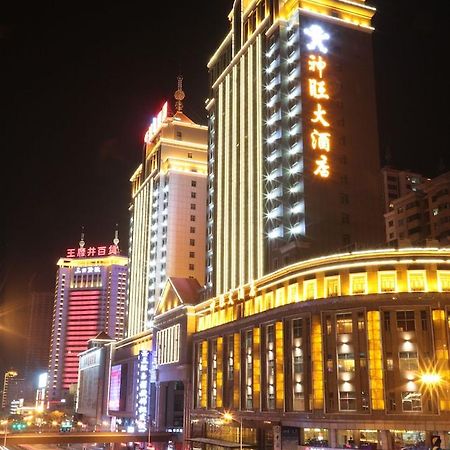San Want Hotel Xining Buitenkant foto